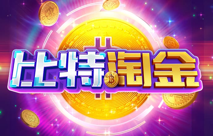 app注册彩金38下