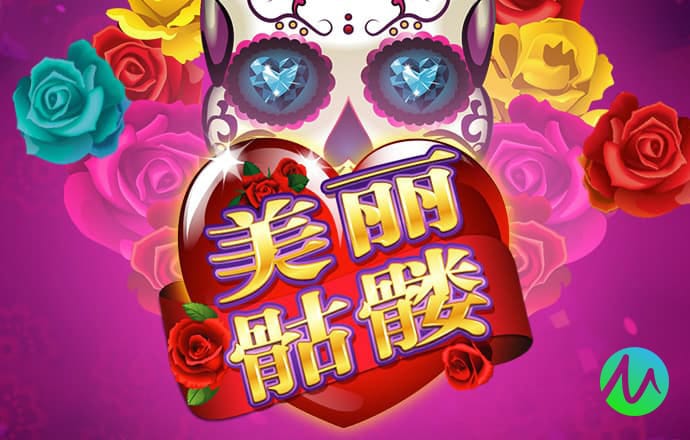 美高梅mgm1888官网